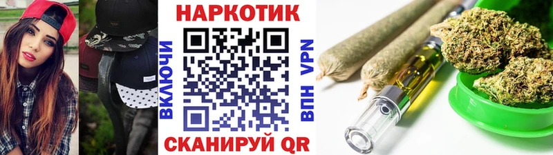 Где найти наркотики Змеиногорск ГАШИШ Галлюциногенные грибы МЕТАДОН Каннабис СОЛЬ МЕФ