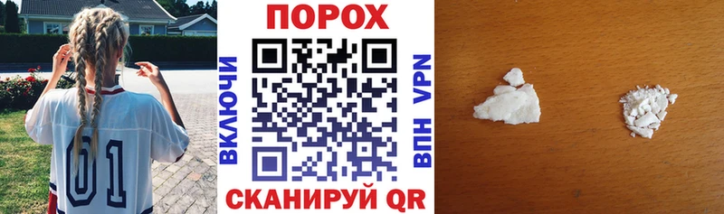 купить наркотик  hydra сайт  АМФ Розовый  Змеиногорск 