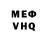 Первитин пудра V Prok