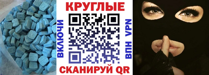 цена наркотик Змеиногорск Экстази mix