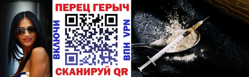 ГЕРОИН Heroin  сайты даркнета формула  Змеиногорск 
