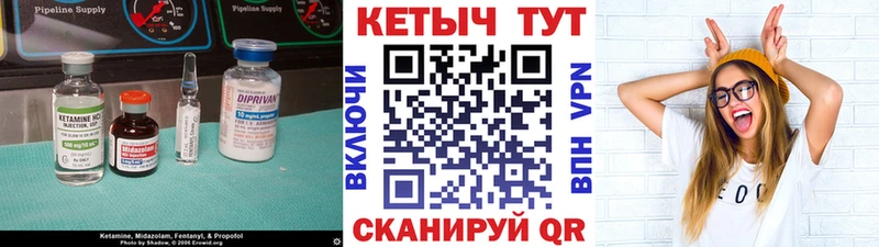 КЕТАМИН ketamine купить Змеиногорск