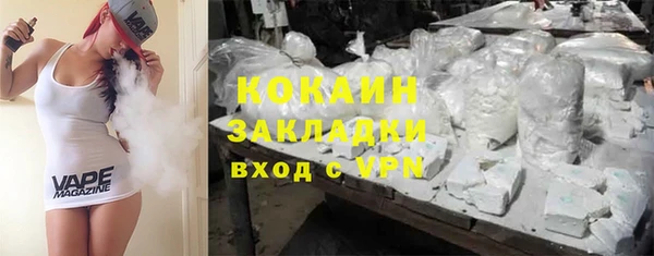мефедрон VHQ Алексеевка