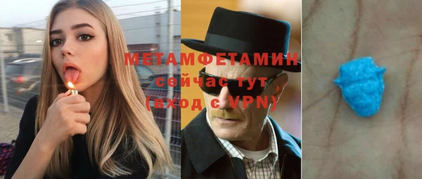 мефедрон VHQ Алзамай