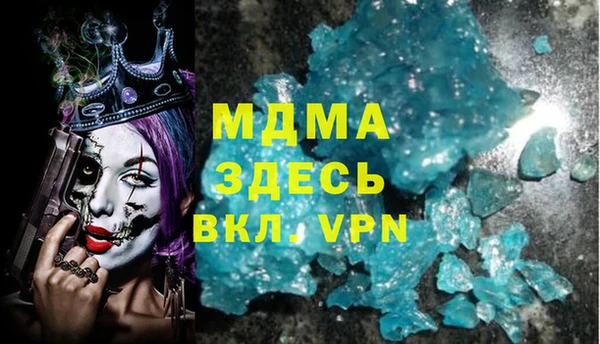 мефедрон VHQ Алексеевка