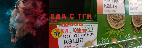 мефедрон VHQ Алексеевка