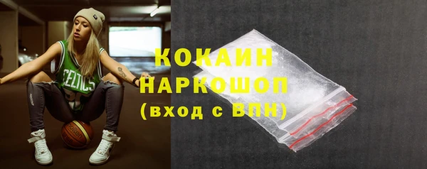 ПСИЛОЦИБИНОВЫЕ ГРИБЫ Семилуки