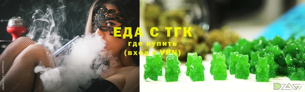 мефедрон VHQ Алексеевка