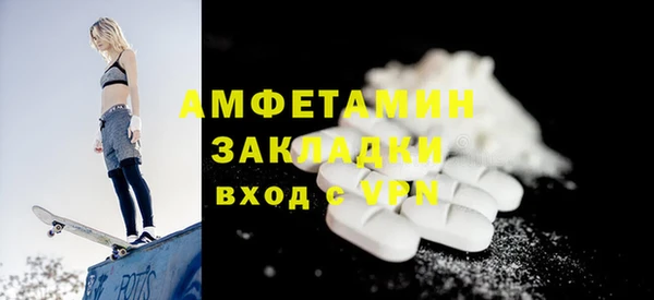 мефедрон VHQ Алзамай