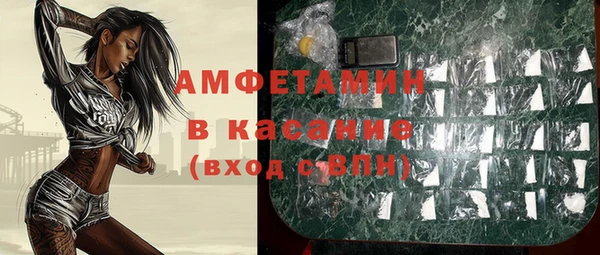 мефедрон VHQ Алексеевка