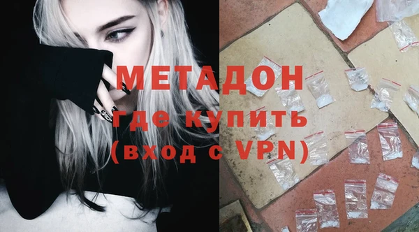 MESCALINE Абинск