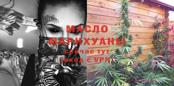 MESCALINE Абинск