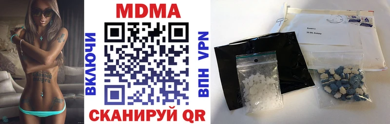 MDMA crystal  сколько стоит  Змеиногорск 