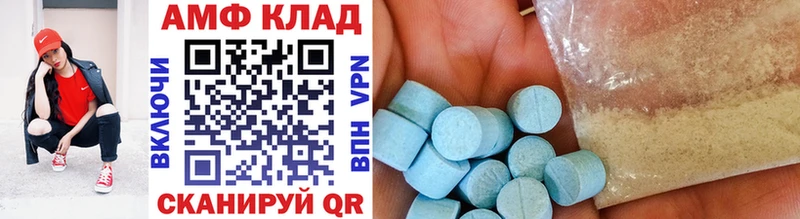 Первитин Декстрометамфетамин 99.9% Змеиногорск