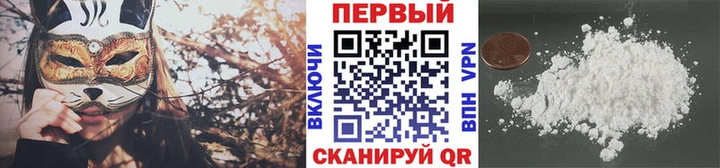 сколько стоит  Змеиногорск  Метамфетамин Декстрометамфетамин 99.9% 