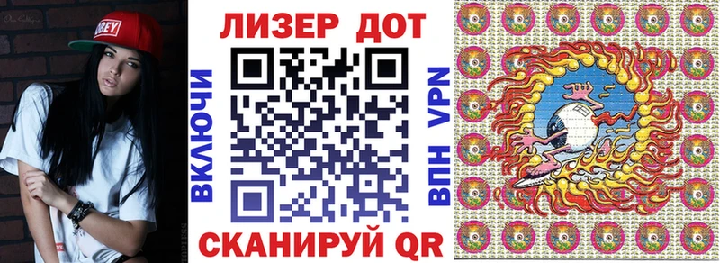 маркетплейс состав  Змеиногорск  Марки N-bome 1500мкг 