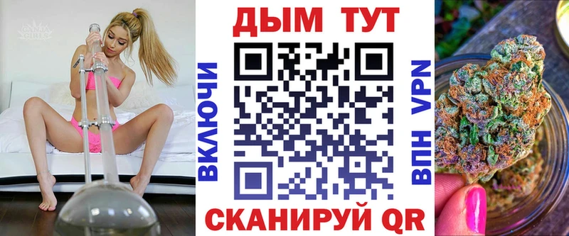 купить  сайты  Змеиногорск  Конопля Amnesia 